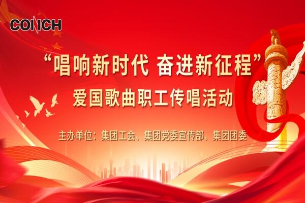 1.愛(ài)國(guó)傳唱 1.愛(ài)國(guó)傳唱