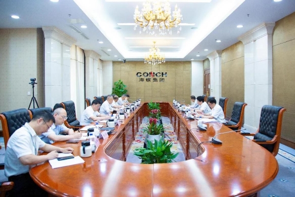 海螺集團黨委召開案例警示思想交流會